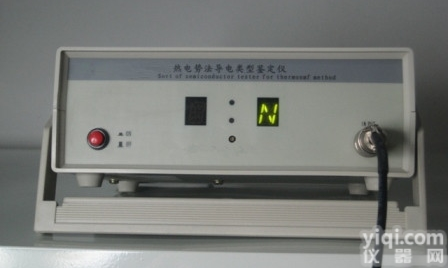 SZ-ST-12  热<em>电势</em>法导电<em>类型</em><em>鉴定</em>仪