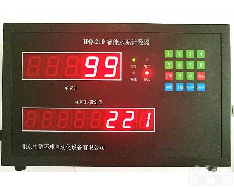 HQ-210  水<em>泥点</em><em>包机</em> 水泥袋点包器