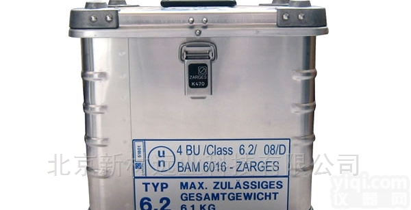 K470  检验科<em>艾滋病标本运输箱</em>