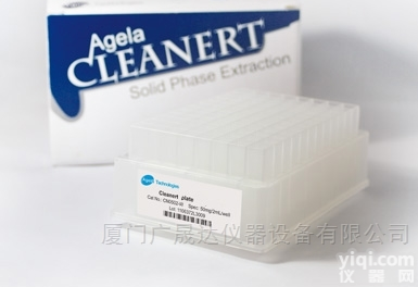 SPE 96孔萃取接收板及<em>硅胶</em><em>盖板</em>