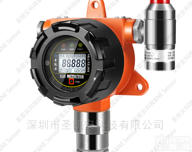 133*9285*8577  武进固定式乙烯<em>探头</em>带显示<em>一体化</em>声光报警