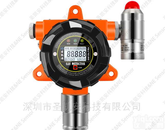 133*9285*8577  环保监测<em>人造丝</em>漂白工艺一氧化氮气体检测仪