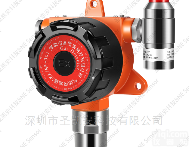 133*9285*8577  获嘉生产聚<em>氯乙烯</em>厂乙烯气体<em>报警器</em>C2H4