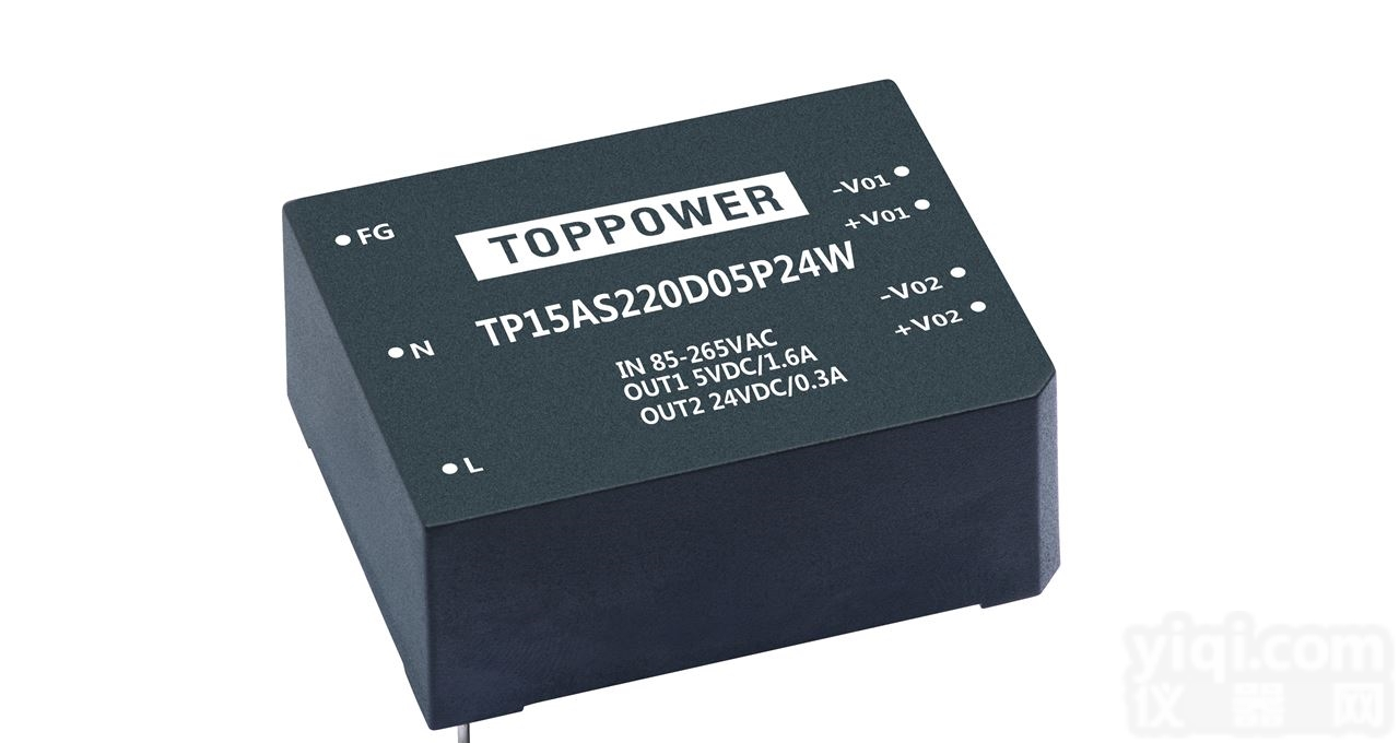 广州顶源TP1S<em>电源模块</em>，15W微<em>功率</em>电源