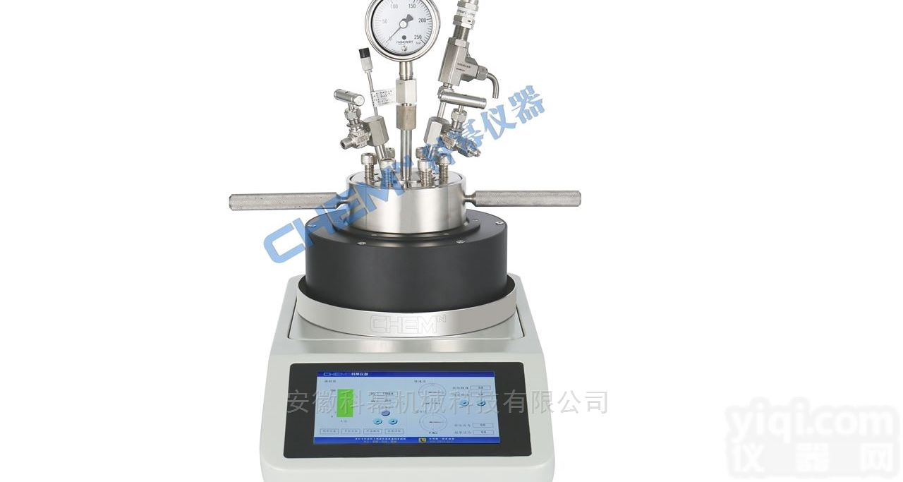 NSI智能型快<em>开式</em><em>磁力搅拌</em>反应釜