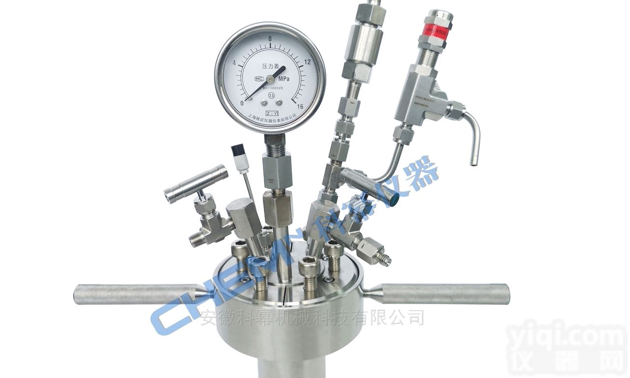 NSG通用型快<em>开式</em><em>磁力搅拌</em>反应釜