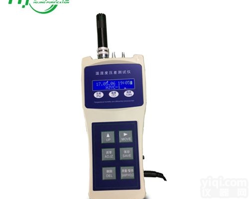 WH-1  <em>温湿度</em><em>压差</em><em>测试仪</em>