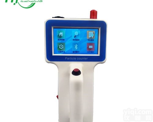 <em>Y09-3016手持式空气尘埃粒子计数器</em>
