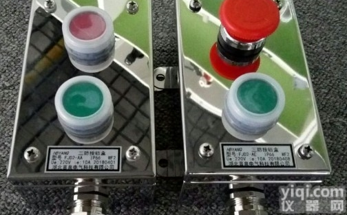 FZA-G-A2  <em>水泥厂</em>FZA-G-A2不锈钢<em>按钮</em>盒