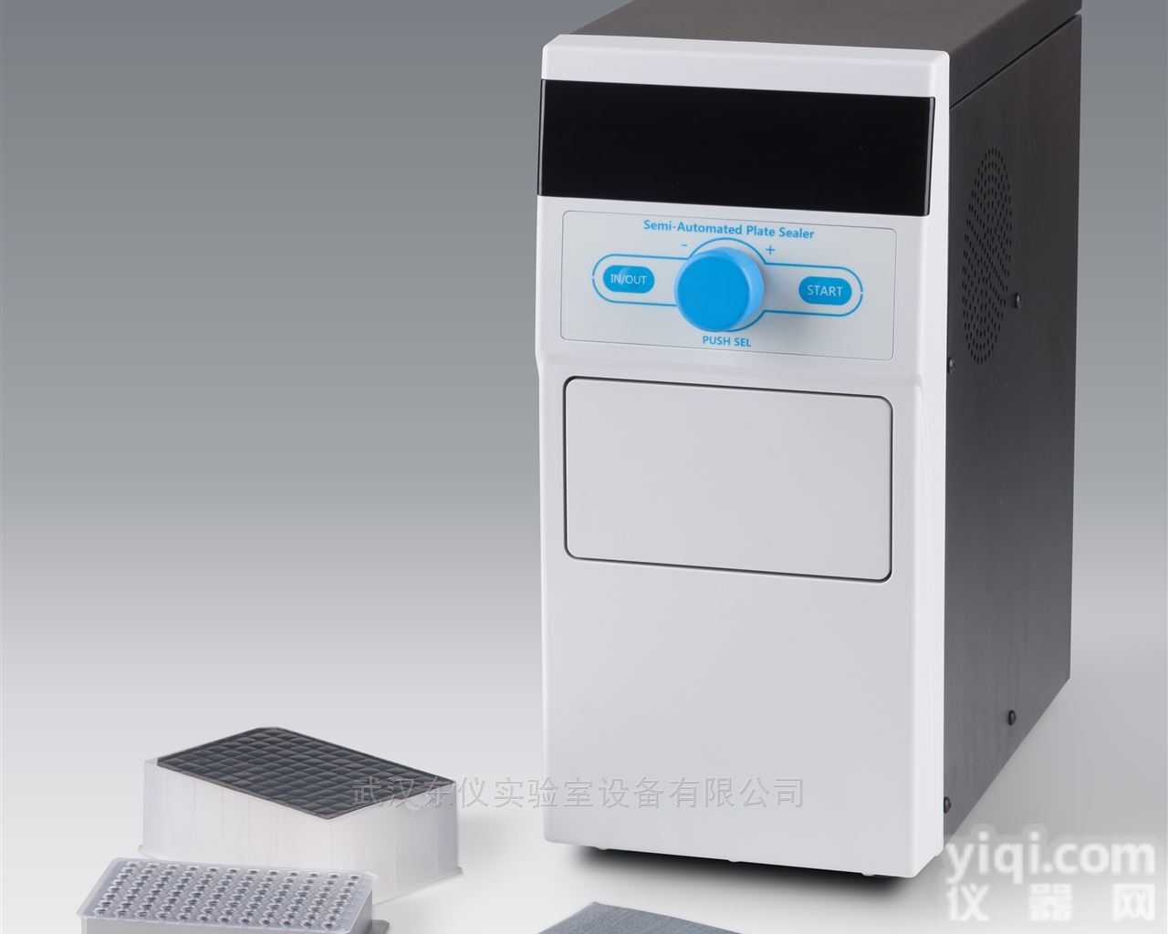 ASP1000  杭州瑞诚微孔板<em>热封</em>仪<em>湖北</em>总代