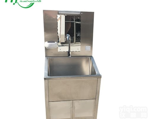 <em>单人</em>位<em>医用</em><em>洗手池</em>