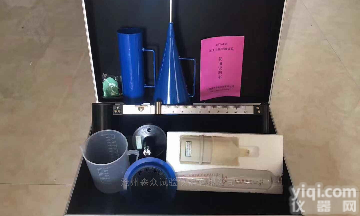 泥浆三件套<em>比重计</em><em>粘度计</em><em>含沙量</em>计测定仪