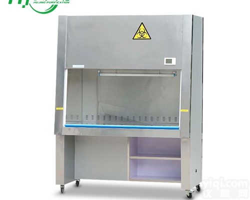 BSC-1300IIB2  全排风二级生物安全柜