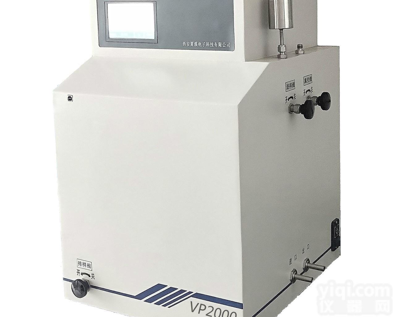 VP2000  <em>VP2000蒸气压测试仪</em>（低饱和蒸汽压）