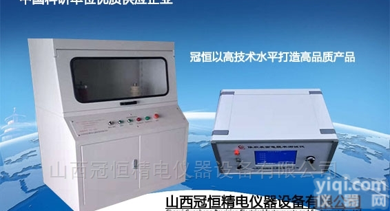 SDJ-100KV  SDJ-100KV交直流电压击穿试验仪