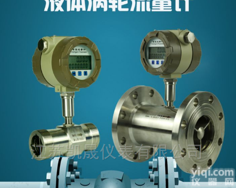 <em>花生油</em>专用<em>流量计</em>