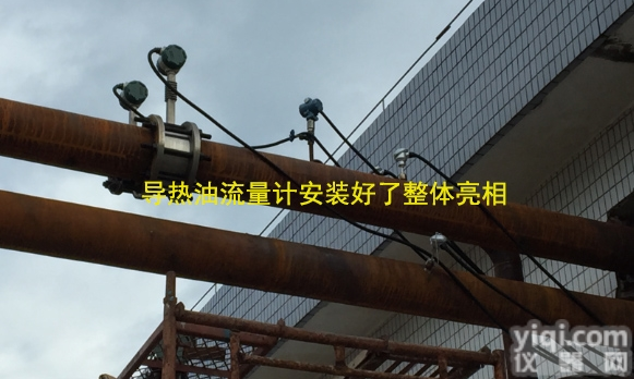 JCVF  分体式<em>食品厂</em>山东<em>蒸汽</em>流量计