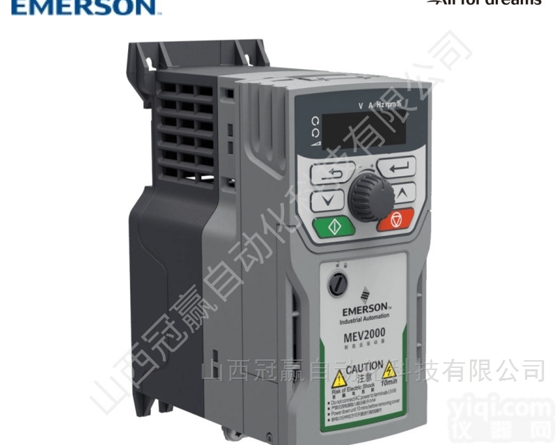 EV2000-4T<em>0900</em>P  <em>艾默生</em><em>变频器</em>|EV2000-4T1600G|160KW长期