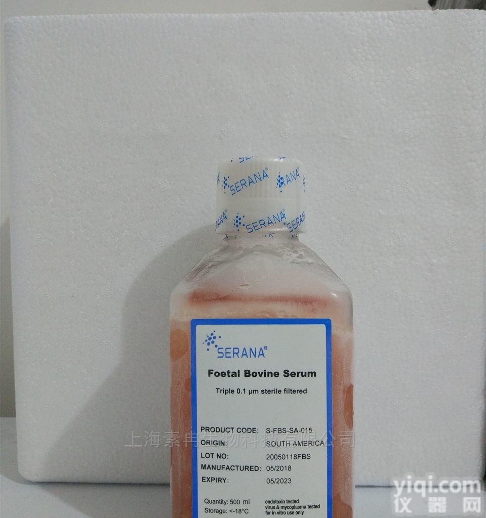 SERANA<em>活性炭</em>胎牛<em>血清</em>S-FBS-AU-045<em>进口</em>现货