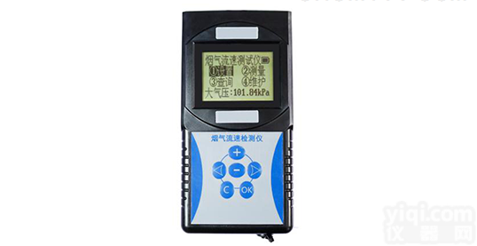 JCY-6  烟气<em>流速</em>检测仪JCY-6 <em>性价比高</em>
