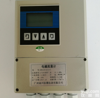 EMFM-HFD3000  <em>分体式</em>显示<em>腐蚀性</em>液体电磁<em>流量计</em>制造厂家