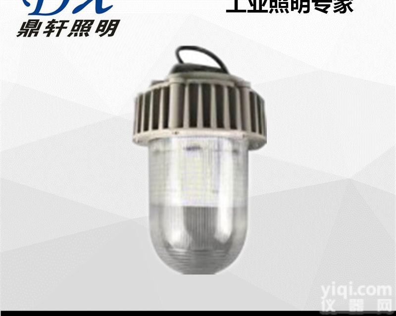 <em>GF9035</em>  价格<em>GF9035</em>-L30LED<em>泛光灯</em>电厂防眩平台灯