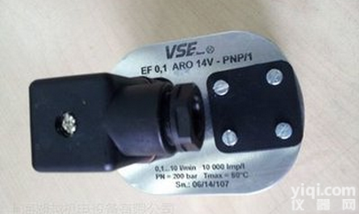EF2ARD64V-PNP/1<em>德国</em>VSE<em>经济型</em>流量计