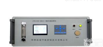 JN100  台式六<em>氟化</em>硫检测仪<em>生产厂家</em>