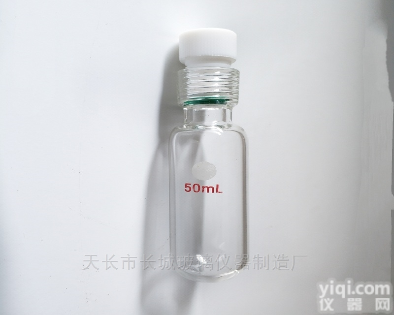 厚壁耐压瓶玻璃总磷总氮<em>比色</em>管 可<em>定制</em>