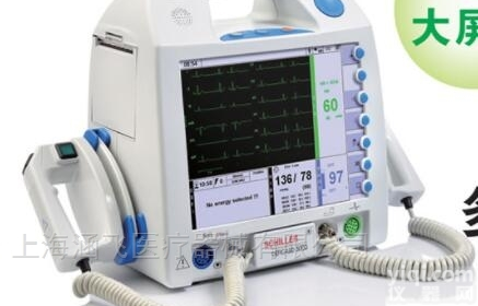 <em>席勒</em>SCHILLER <em>除颤</em>监护仪 DG5000