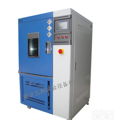 QL—150  <em>臭氧</em>耐老化<em>试验箱</em>橡胶龟裂试验