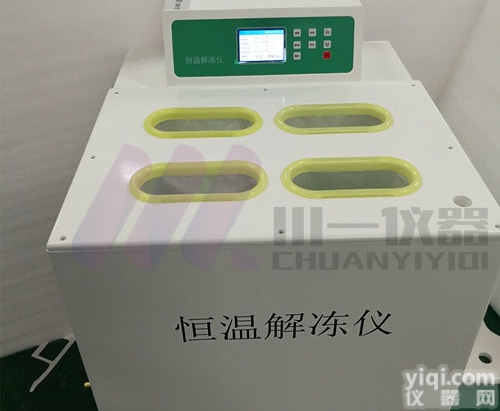 CYRJ-4D多功能<em>血液</em>融浆机水<em>循环系统</em>