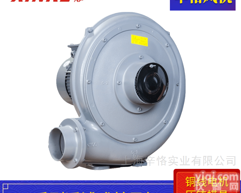 <em>台湾</em>CX<em>中压</em><em>鼓风机</em>