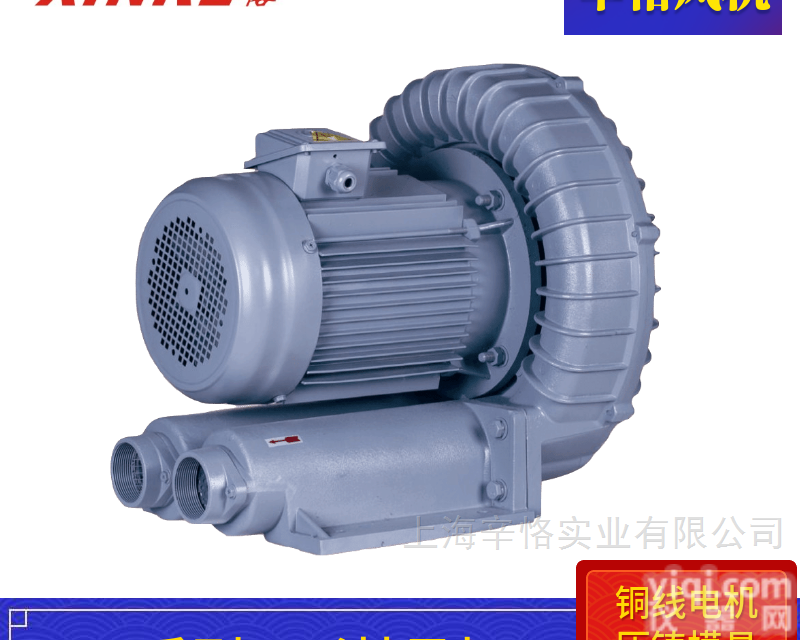 <em>全风环形高压鼓风机</em>