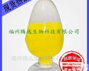 棉籽蛋|<em>饲料添加剂价格行情</em>