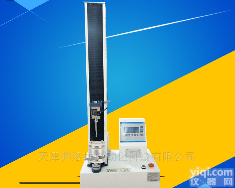 FLR-NP01PC  <em>卫生纸</em>及其制品<em>球形</em>耐破度<em>测定仪</em>耐破仪