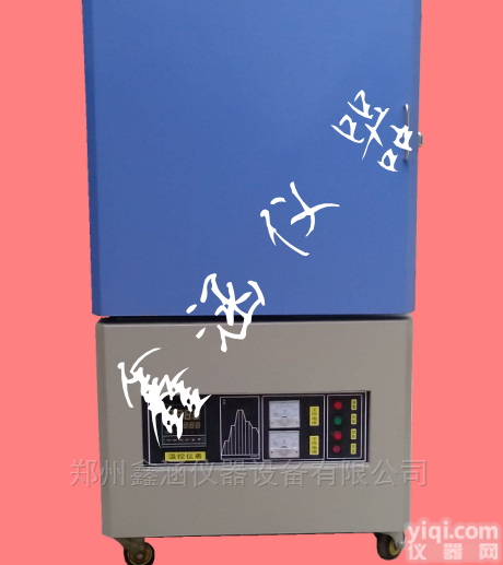 鑫涵XH5L-18  <em>马弗炉</em> 箱式<em>电阻炉</em> <em>工业电炉</em> 厂家