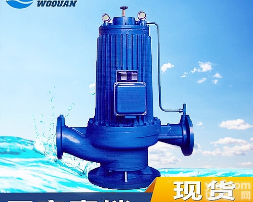 PBG  PBG单级<em>离心泵</em><em>屏蔽泵</em>