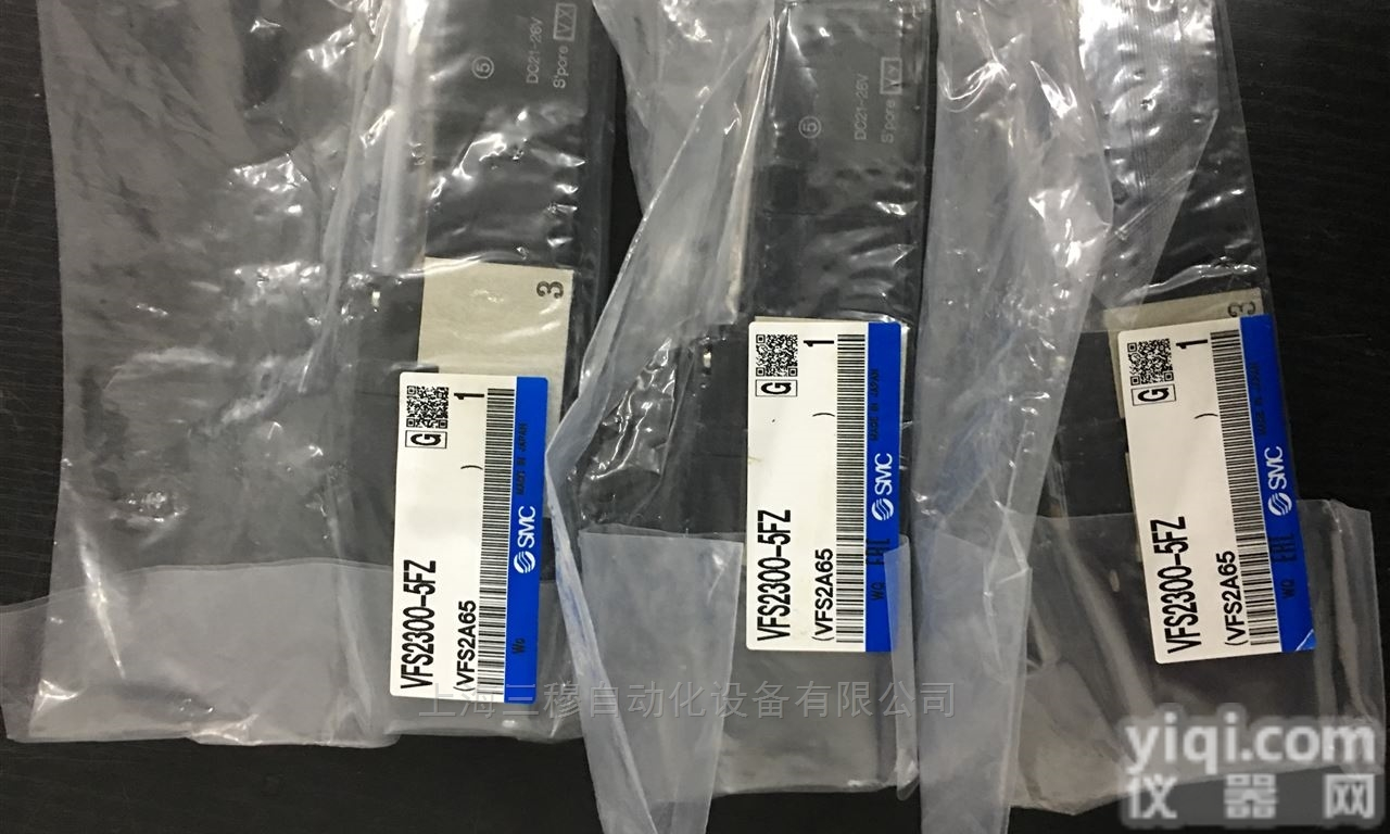 <em>SMC</em><em>电磁阀</em>现货<em>供应</em>  VFS2300-5FZ<em>电磁阀</em>