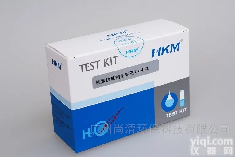 水中<em>氨氮</em>测<em>试纸</em> 大量程0-400mg/L