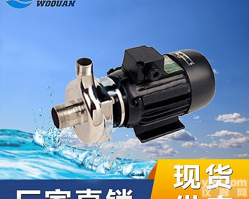 <em>SFB</em>  <em>SFB</em>型不锈钢<em>耐腐蚀</em>单级<em>离心泵</em>