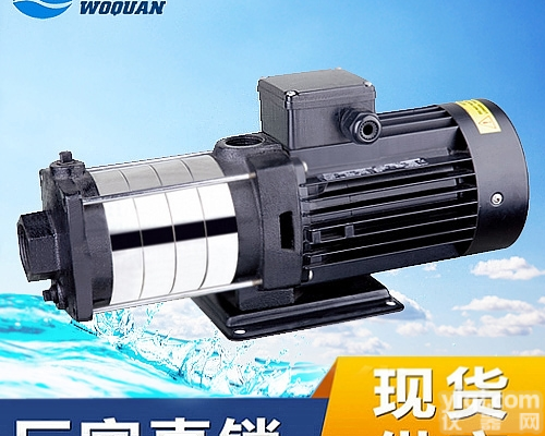 CHLF  CHLF型不锈钢<em>轻型</em>分<em>段式</em>多级<em>离心泵</em>