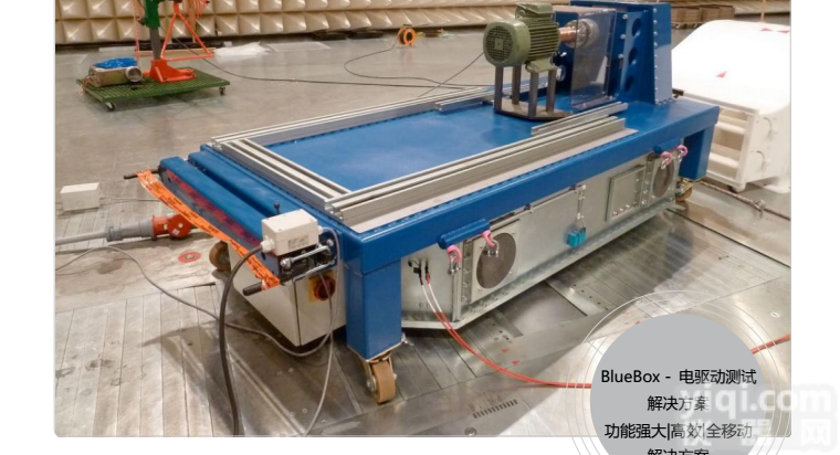 BlueBox  电磁兼容电<em>驱动</em>测试<em>解决方案</em>-BlueBox