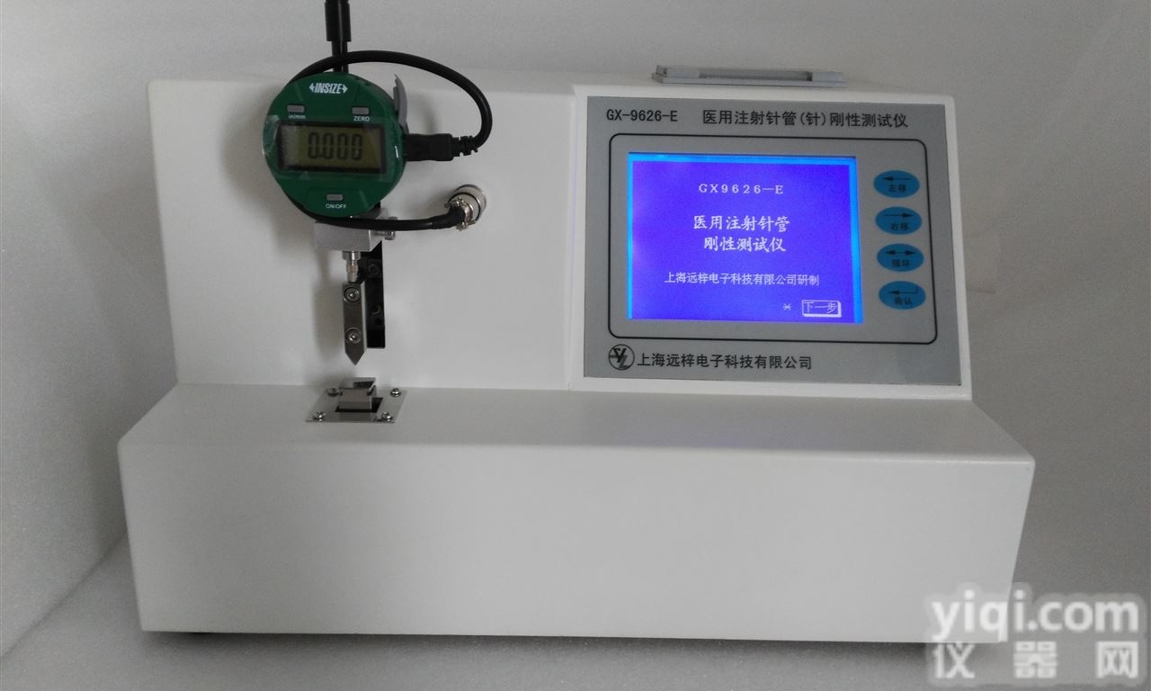 GX-9626-E  <em>上海</em>卖<em>医用</em>注射针管刚性测试仪哪家好