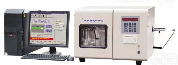 HB-WDL-6F  <em>微机</em>快速一体硫    <em>库仑</em><em>定硫仪</em>   厂家直销