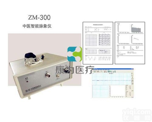 TCM3352  <em>智能型</em><em>中医</em><em>脉象</em>仪ZM-300|<em>中医</em>教学仪器