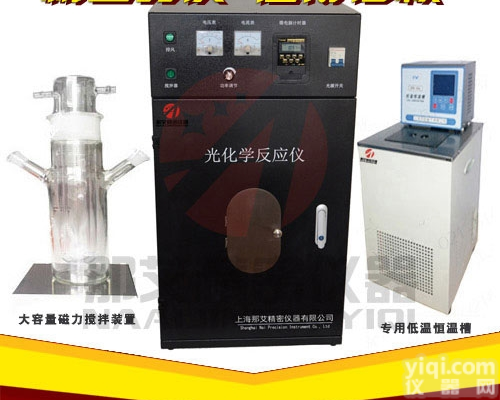 NAI-GHY-DRLKW  广东光化学反应仪厂家,光催化<em>降解</em><em>反应器</em>