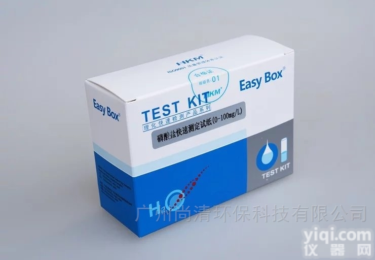 <em>磷酸盐</em>测定<em>试纸</em>条 0-100mg大量程范围