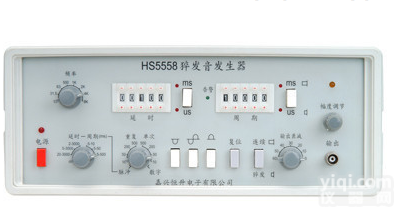 <em>HS5558</em>猝<em>发音</em><em>发生器</em>