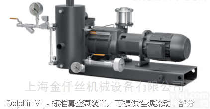 DolphinVL0100-0800  普旭<em>真空泵</em>DolphinVL0100-0800<em>价格优惠</em>
